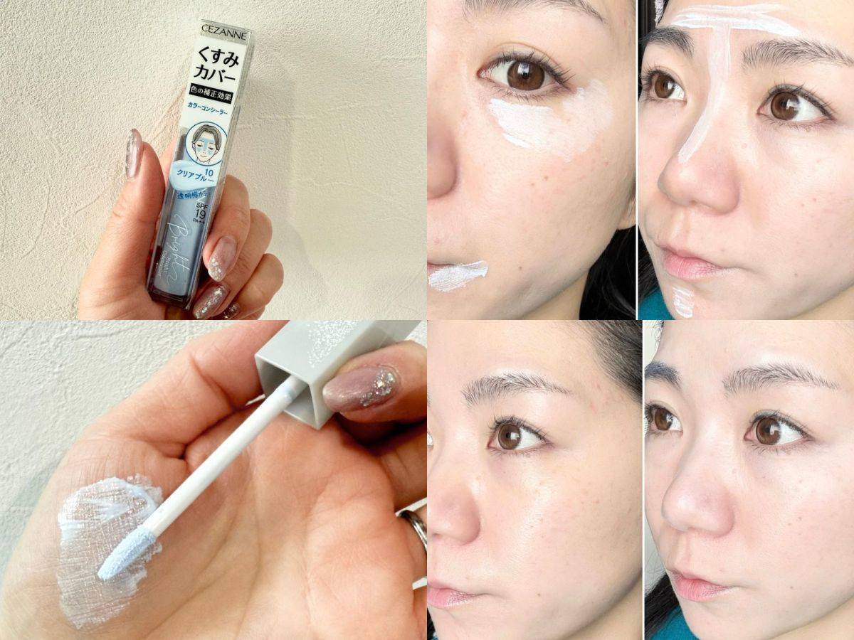 ブライトカラーシーラー