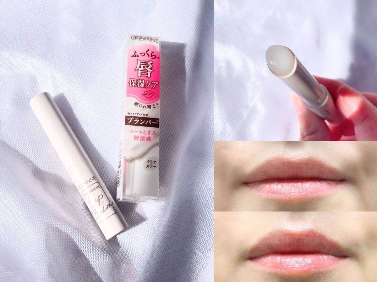 CEZANNE トリートメントリップバーム