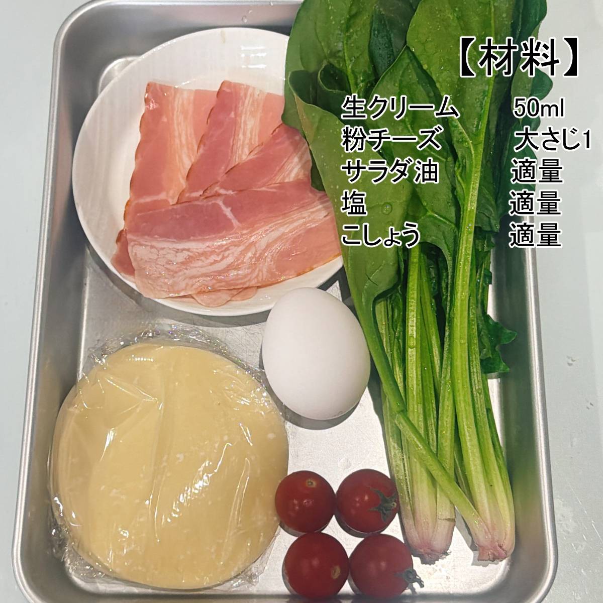 モランボン公式の「餃子の皮で!?手づくりキッシュ」のレシピ