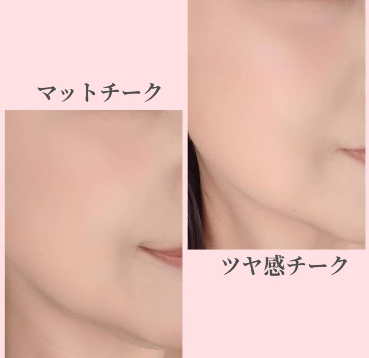 セザンヌブレンドカラーチーク03サクラミルフィーユ比較画像