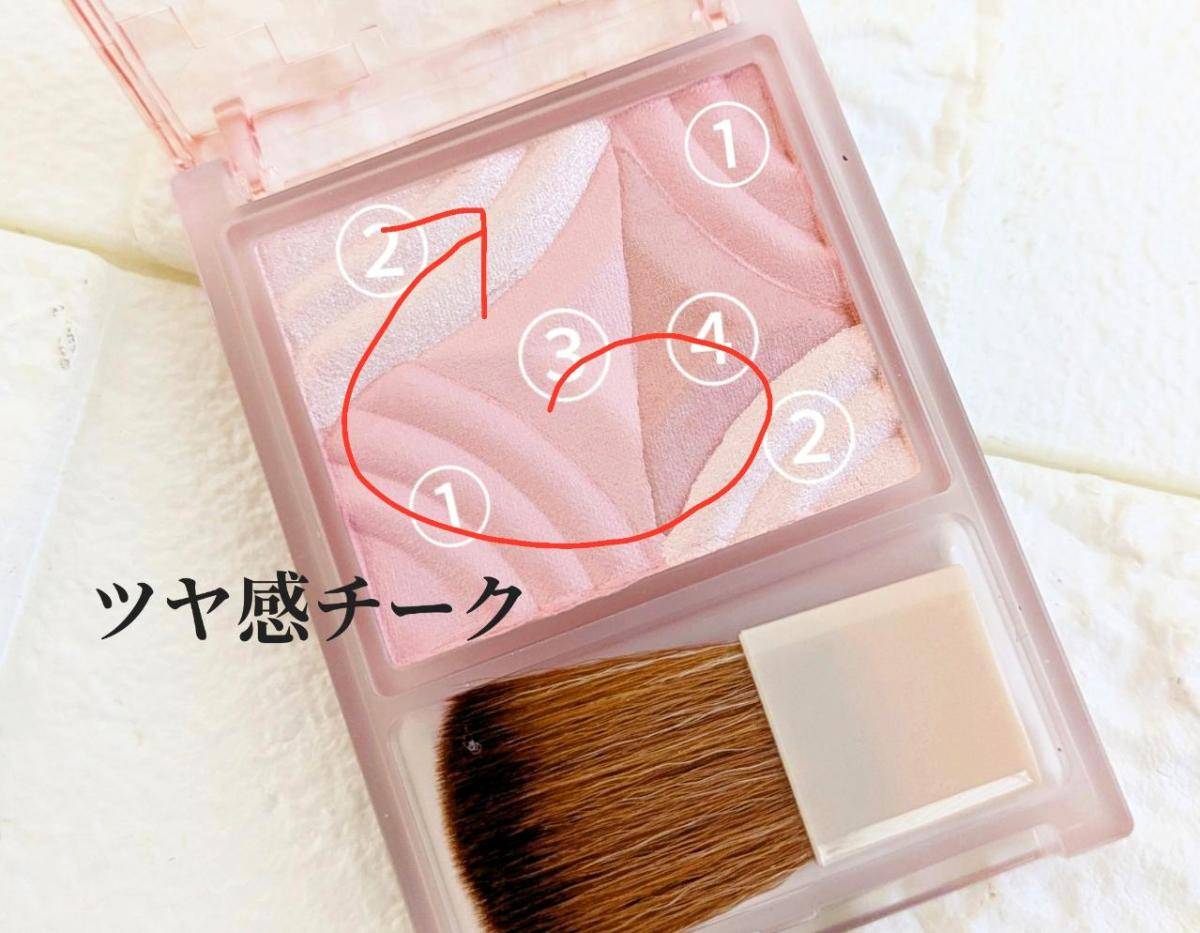 セザンヌブレンドカラーチーク03サクラミルフィーユツヤ感チークののせ方
