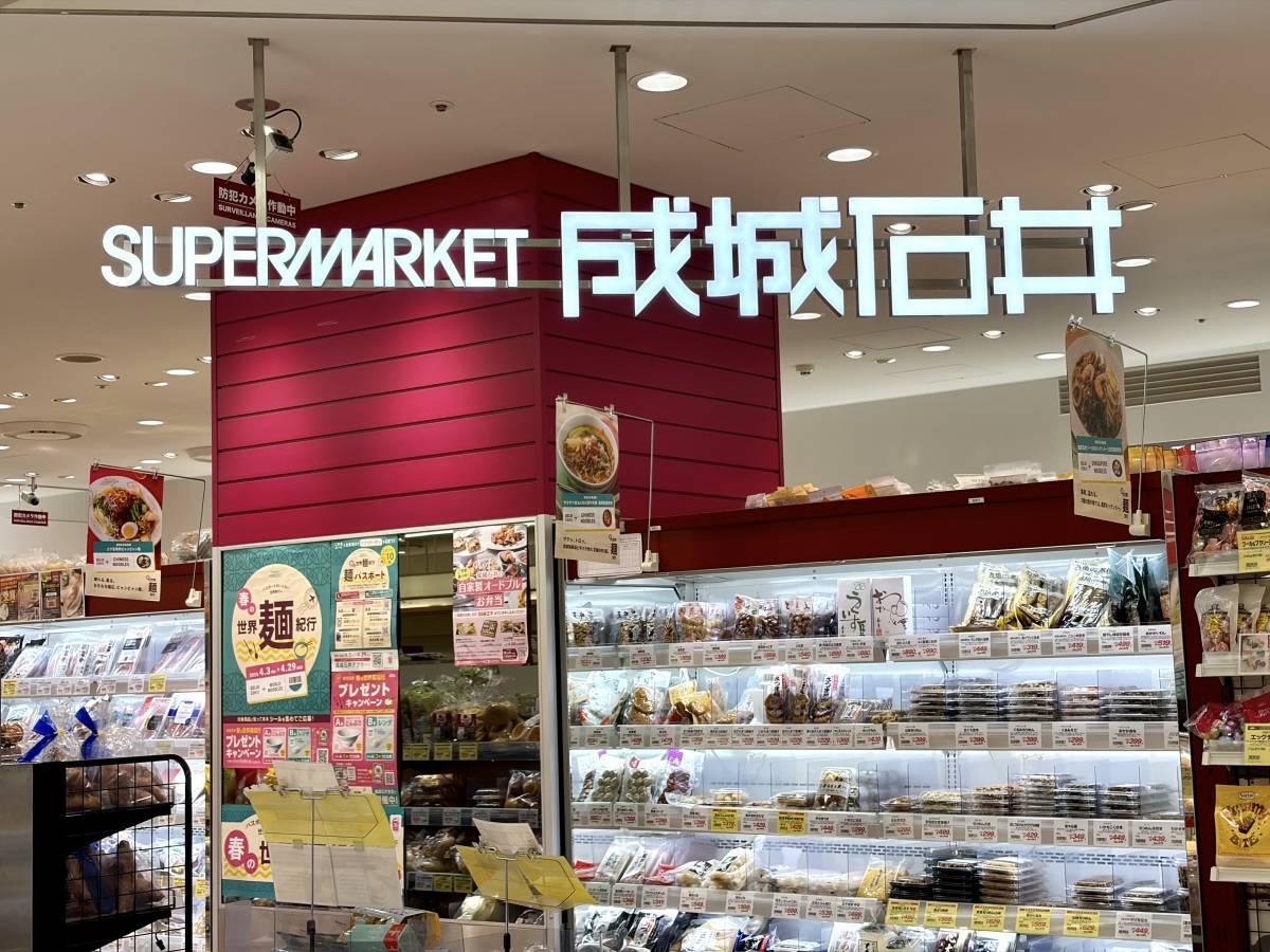 話題の人気商品みつけた！