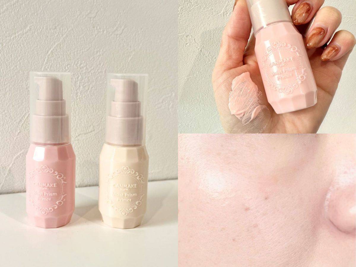 CANMAKE「モイストプリズムプライマー」