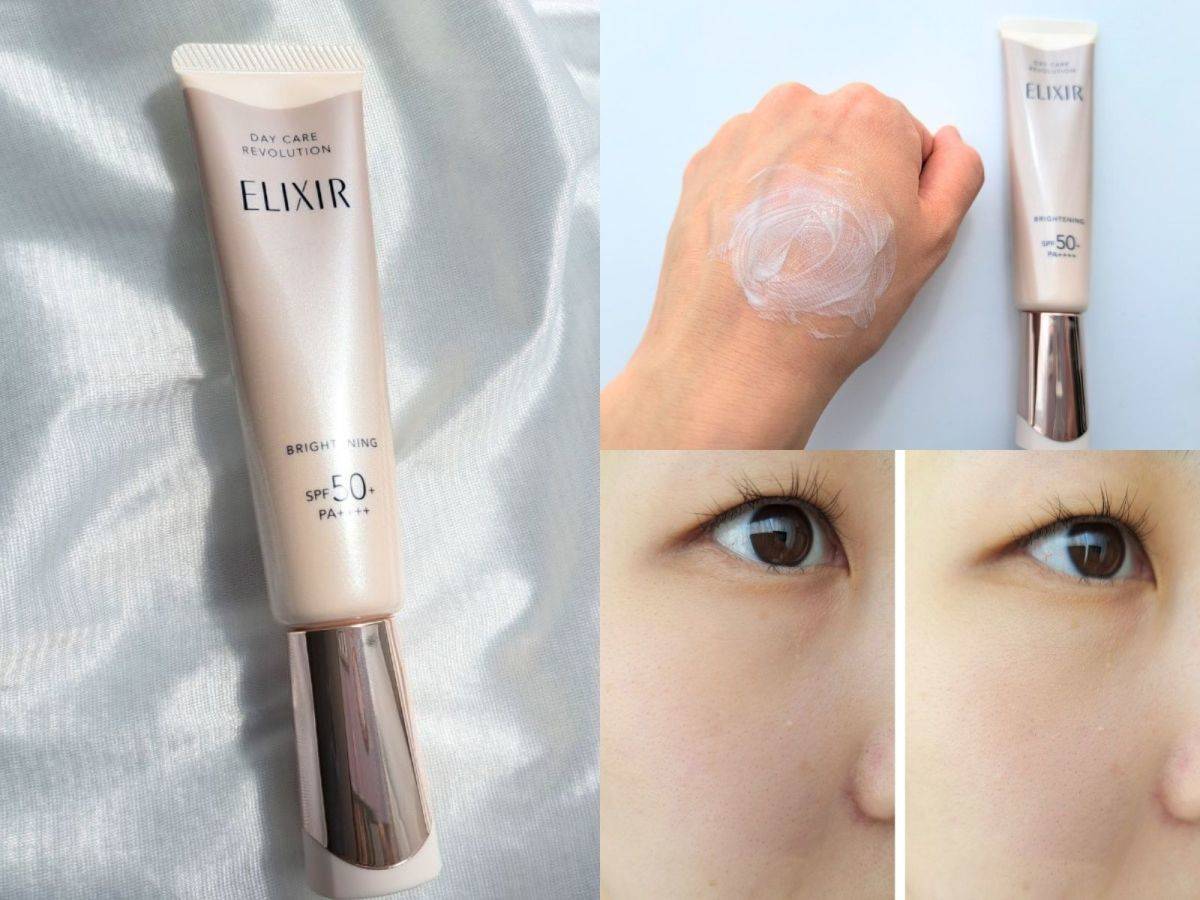 ELIXIR「デーケアレボリューション ブライトニング + ba」