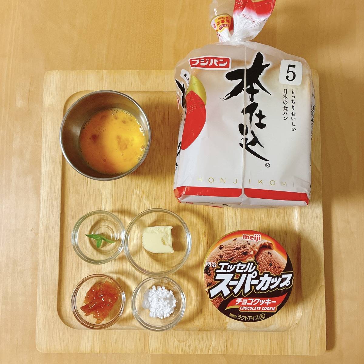 フジパン公式の「バニラアイスで簡単！フレンチトースト」のレシピ