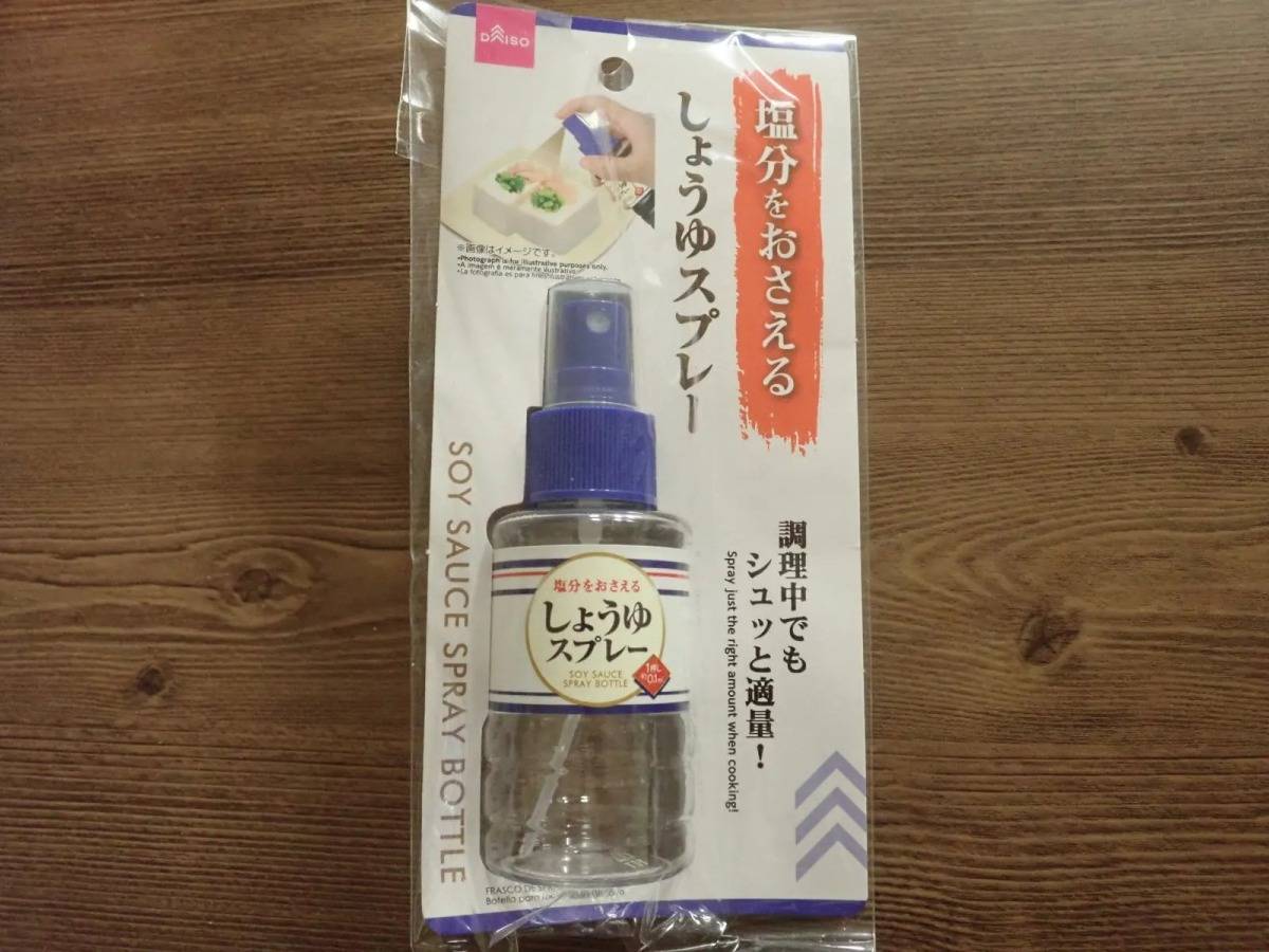 DAISO(ダイソー)：しょうゆスプレー