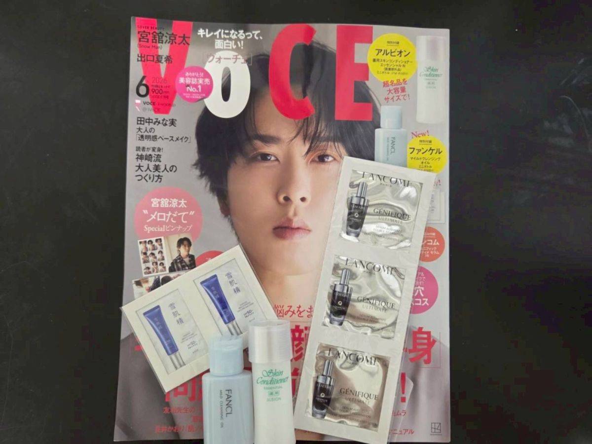 VOCE 6月号 通常版