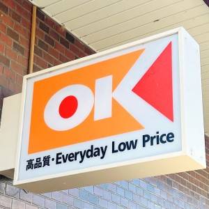 【オーケー】春夏に食べたくなる人気メニューを発見♪本音でレビューしてみた