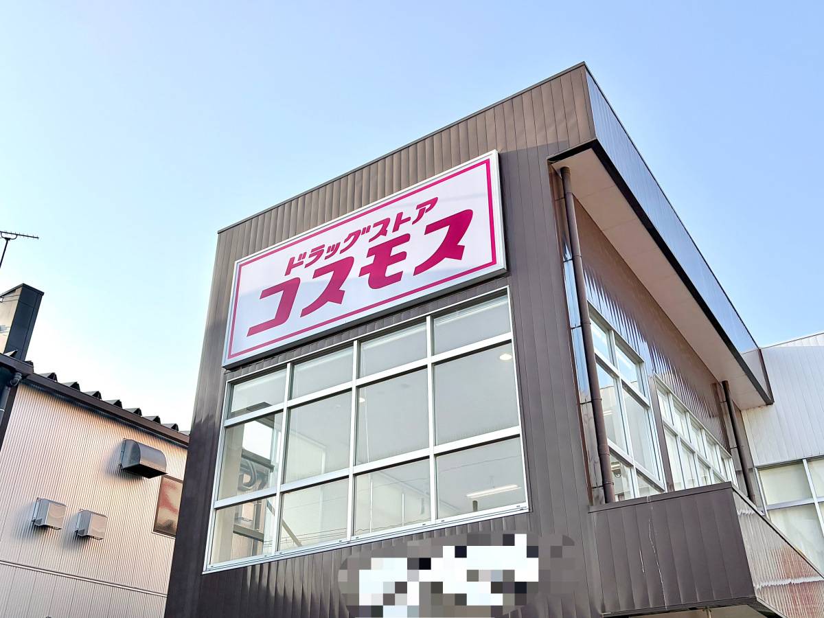 人気商品を買ってみた！