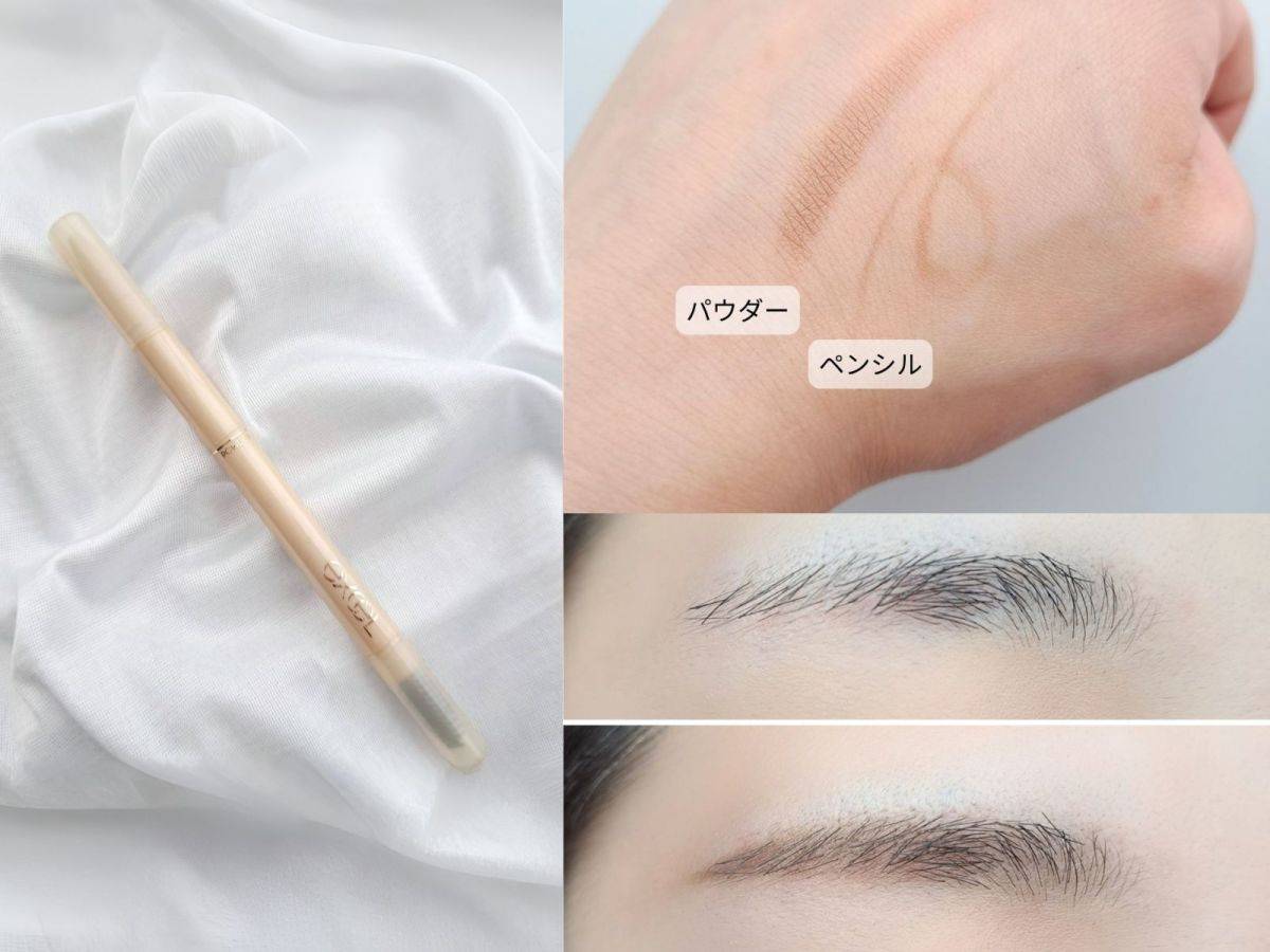 excel「ザ プライムアイブロウ」