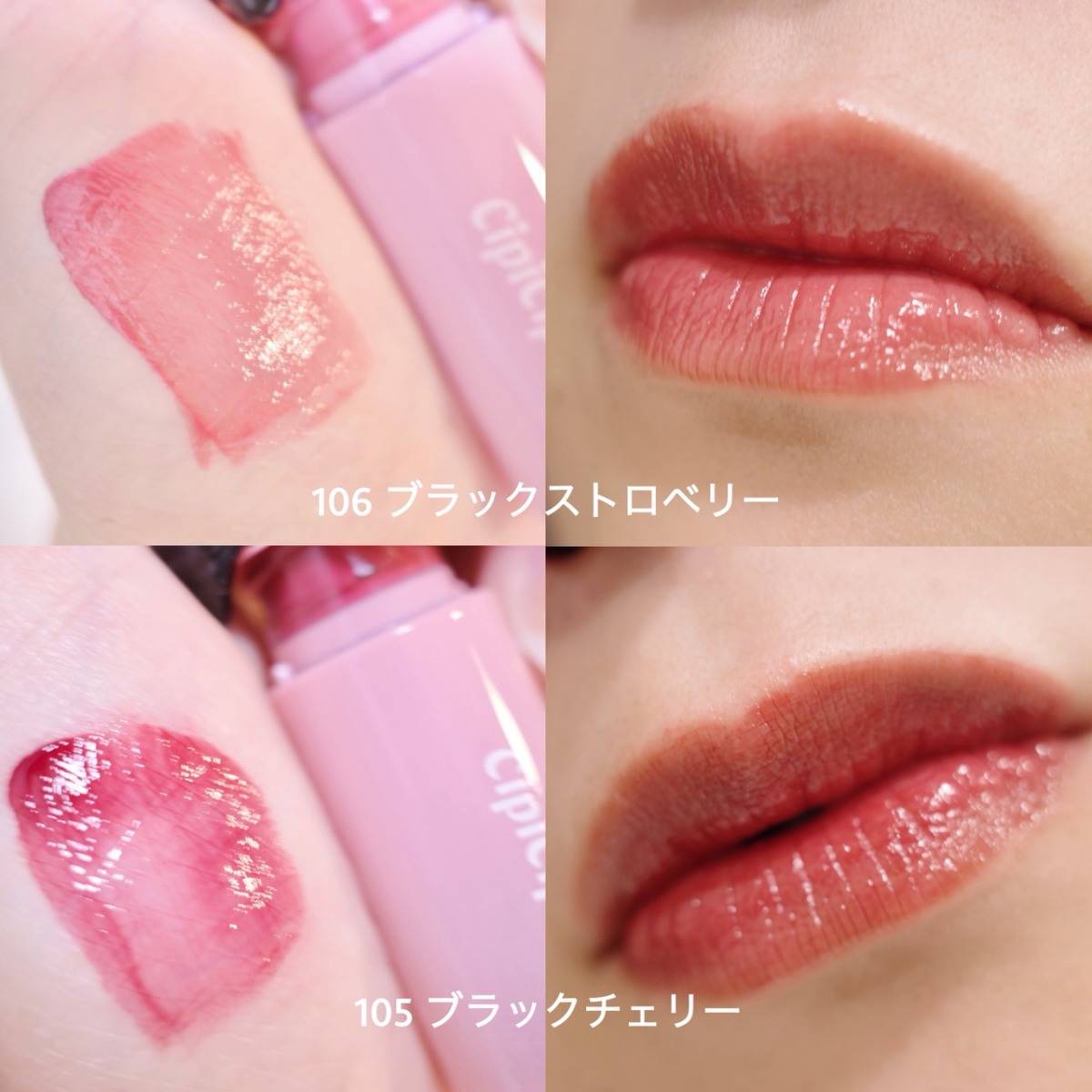 CipiCipi デューイフィルムティントR限定色