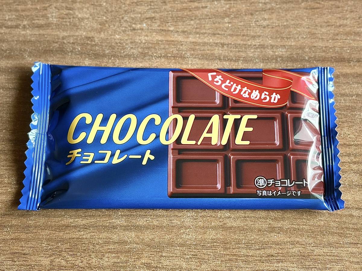 人気商品を買ってみた！