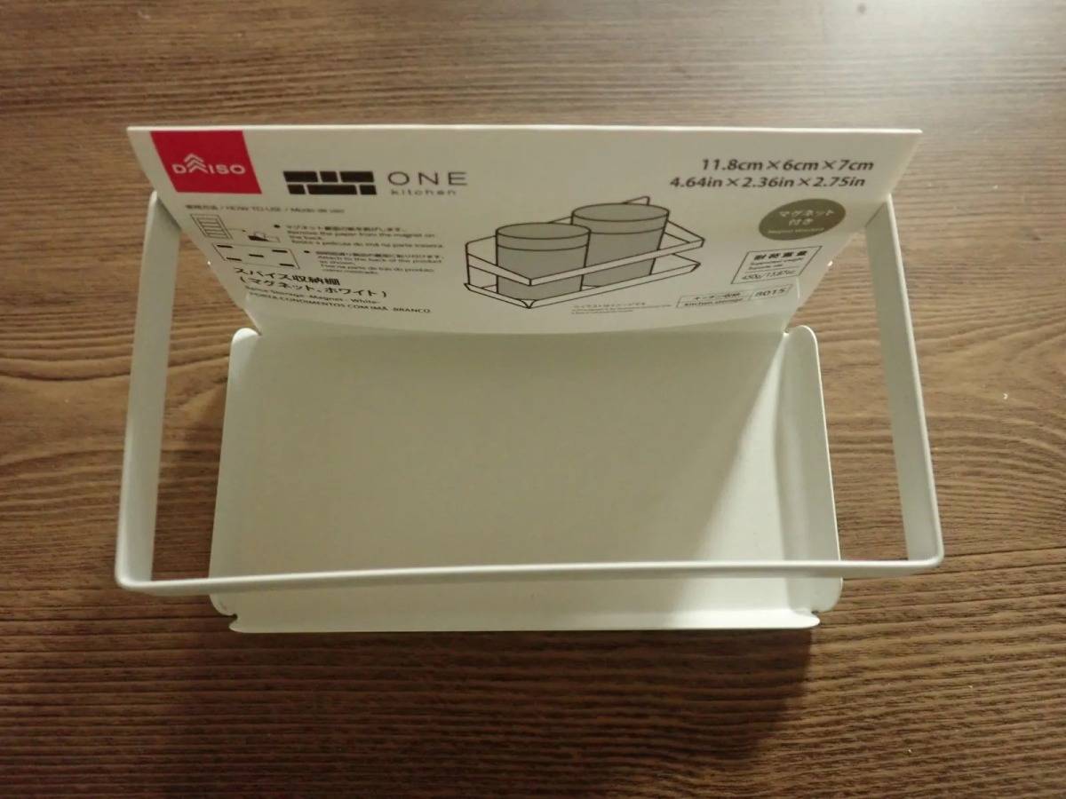 DAISO(ダイソー)：スパイス収納棚(マグネット、ホワイト)