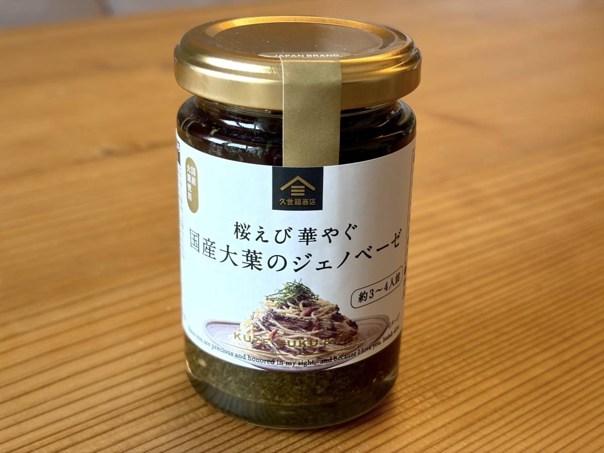 人気商品を買ってみた！