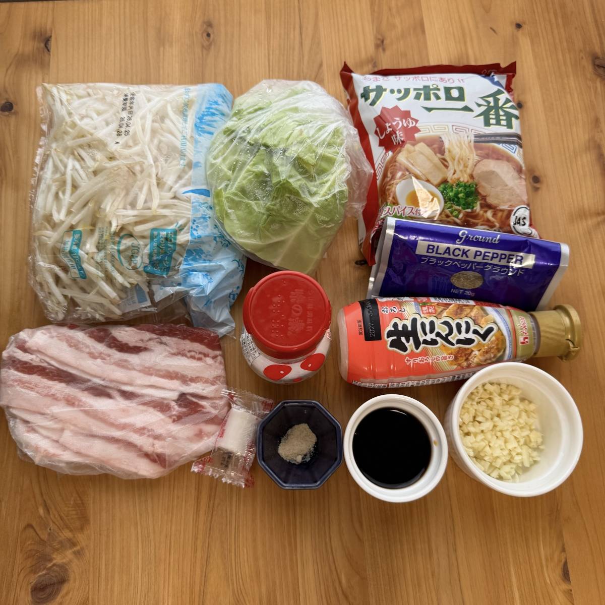 サッポロ一番公式の「マシマシ豚サッポロ一番しょうゆ味」のレシピ