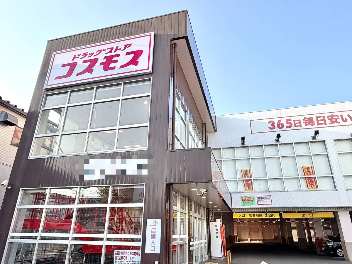 隠れた人気商品を買ってみた！