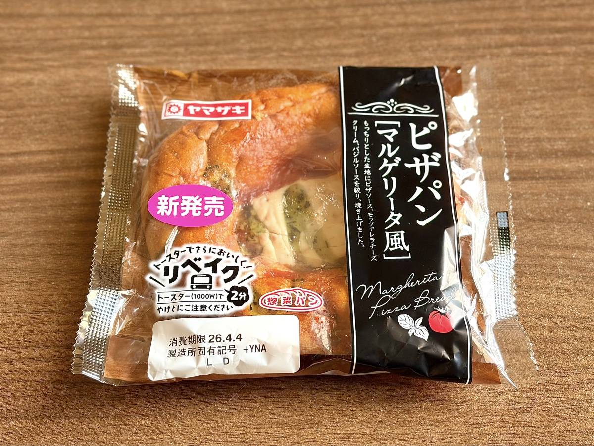 隠れた人気商品を買ってみた！