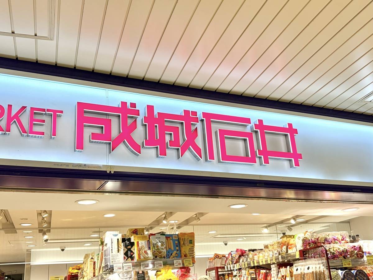 ワンランク上の美味しさ♪
