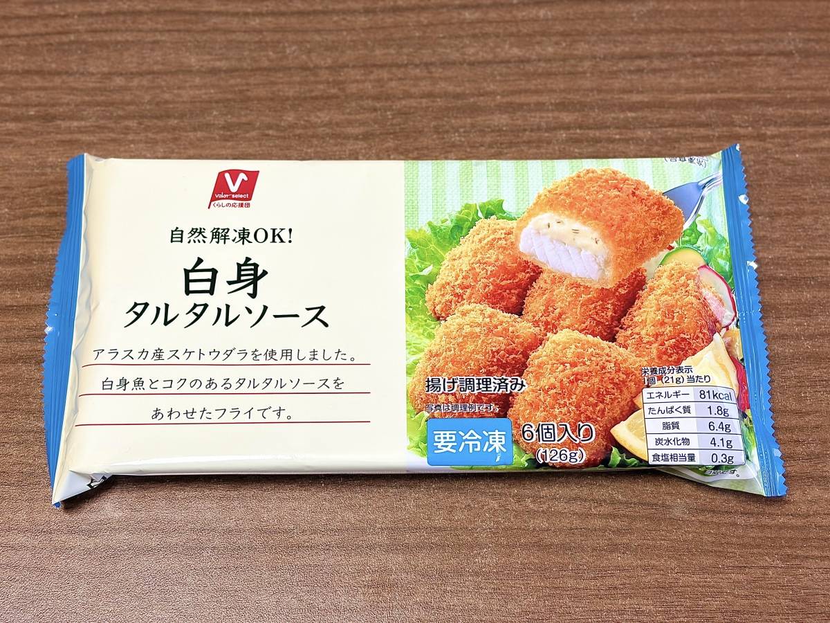 人気商品を買ってみた！