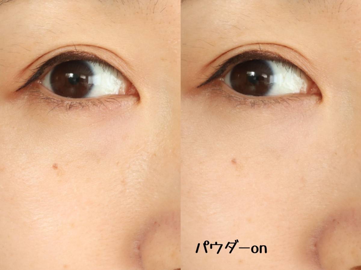 セザンヌ　トーンフィルターハイライト　01　フィルターベージュ(Before,After)