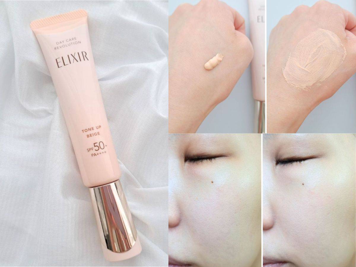 ELIXIR「デーケアレボリューション トーンアップ」