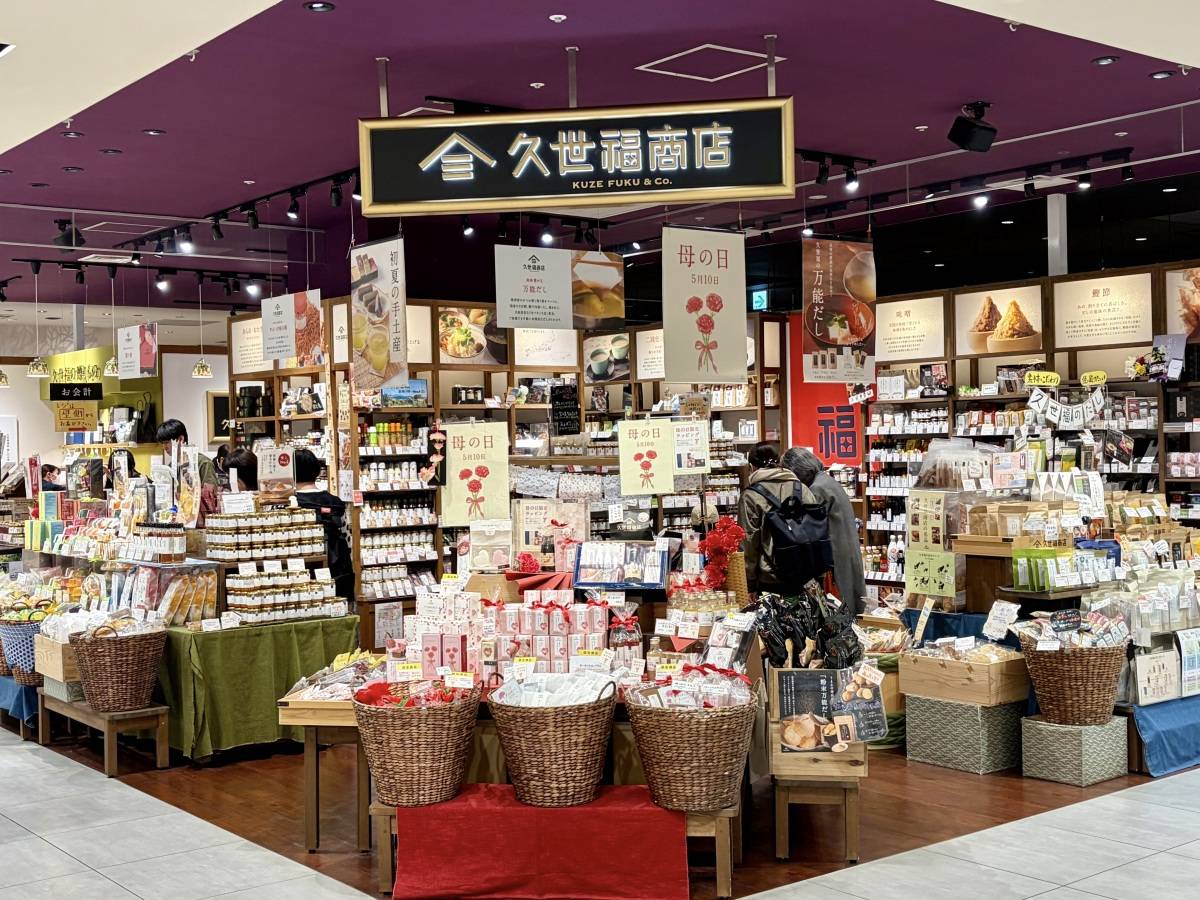 隠れた人気お菓子を発見！