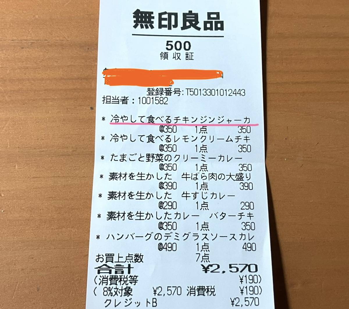 季節限定の大人気カレーが発売中！