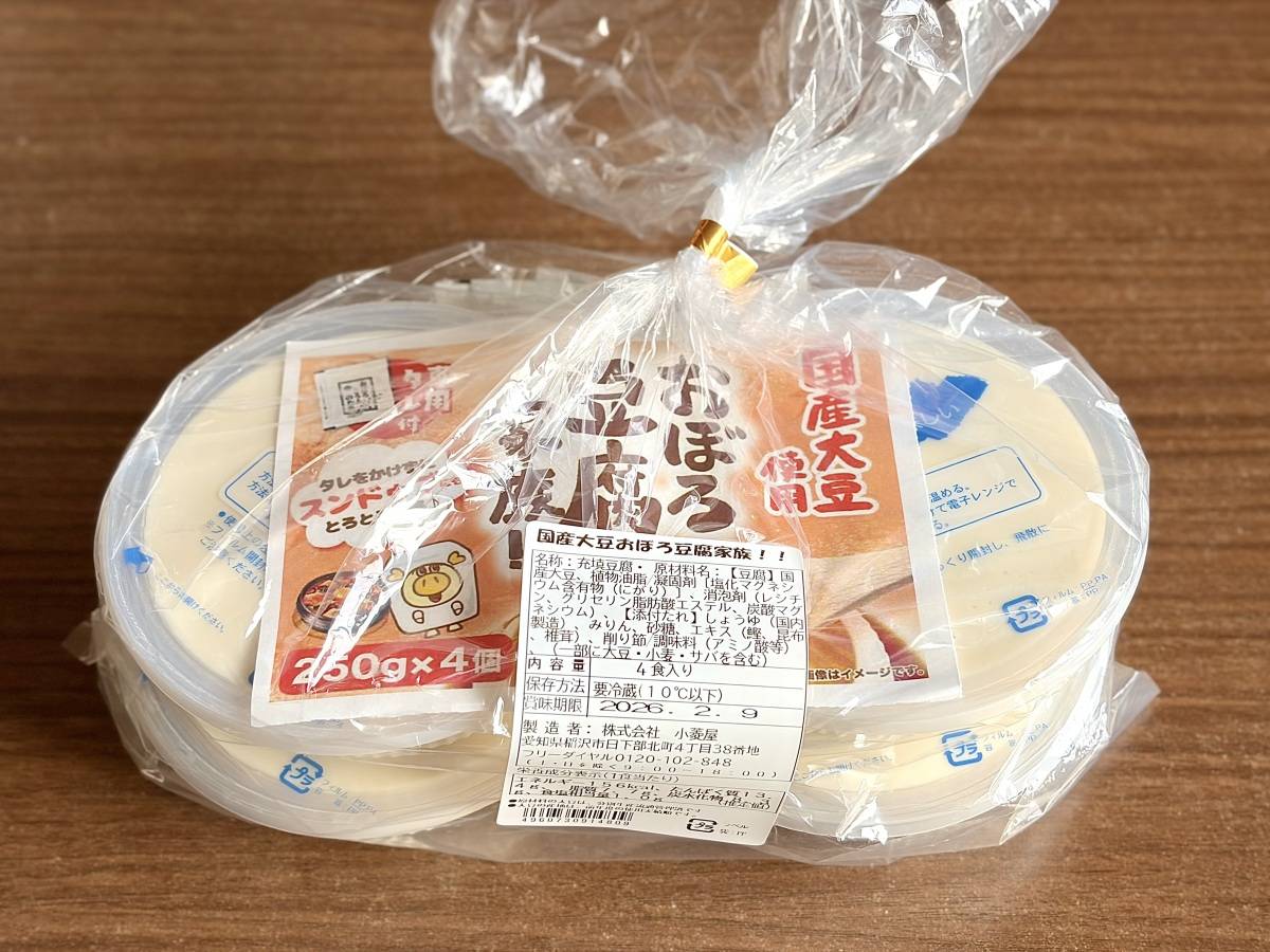 写真③