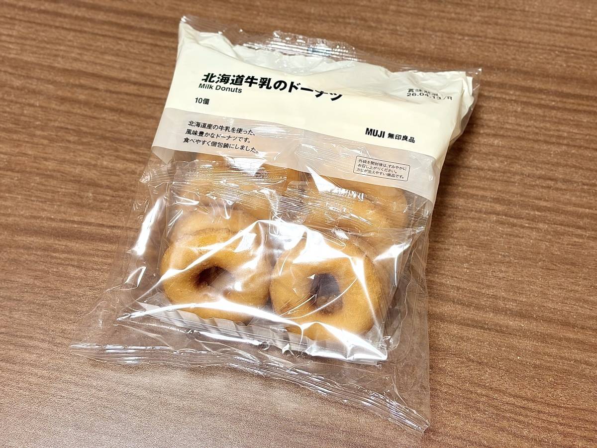 写真③