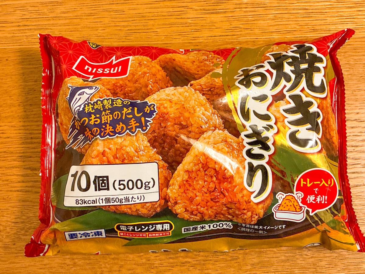 写真①