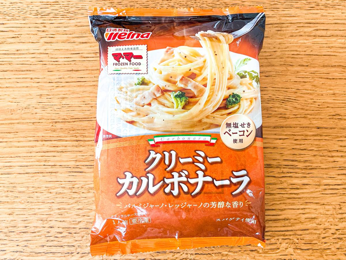 写真②