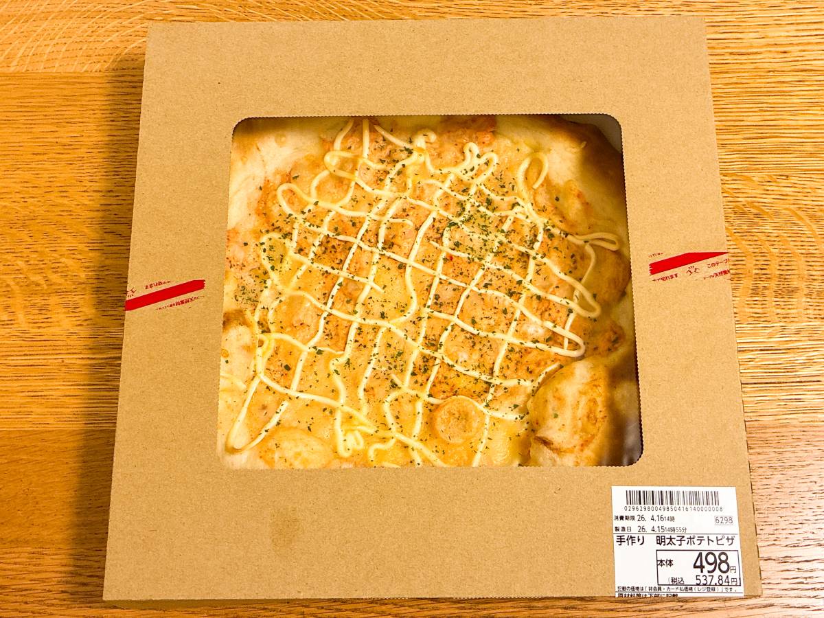 売り切れ続出の大満足ピザ♪