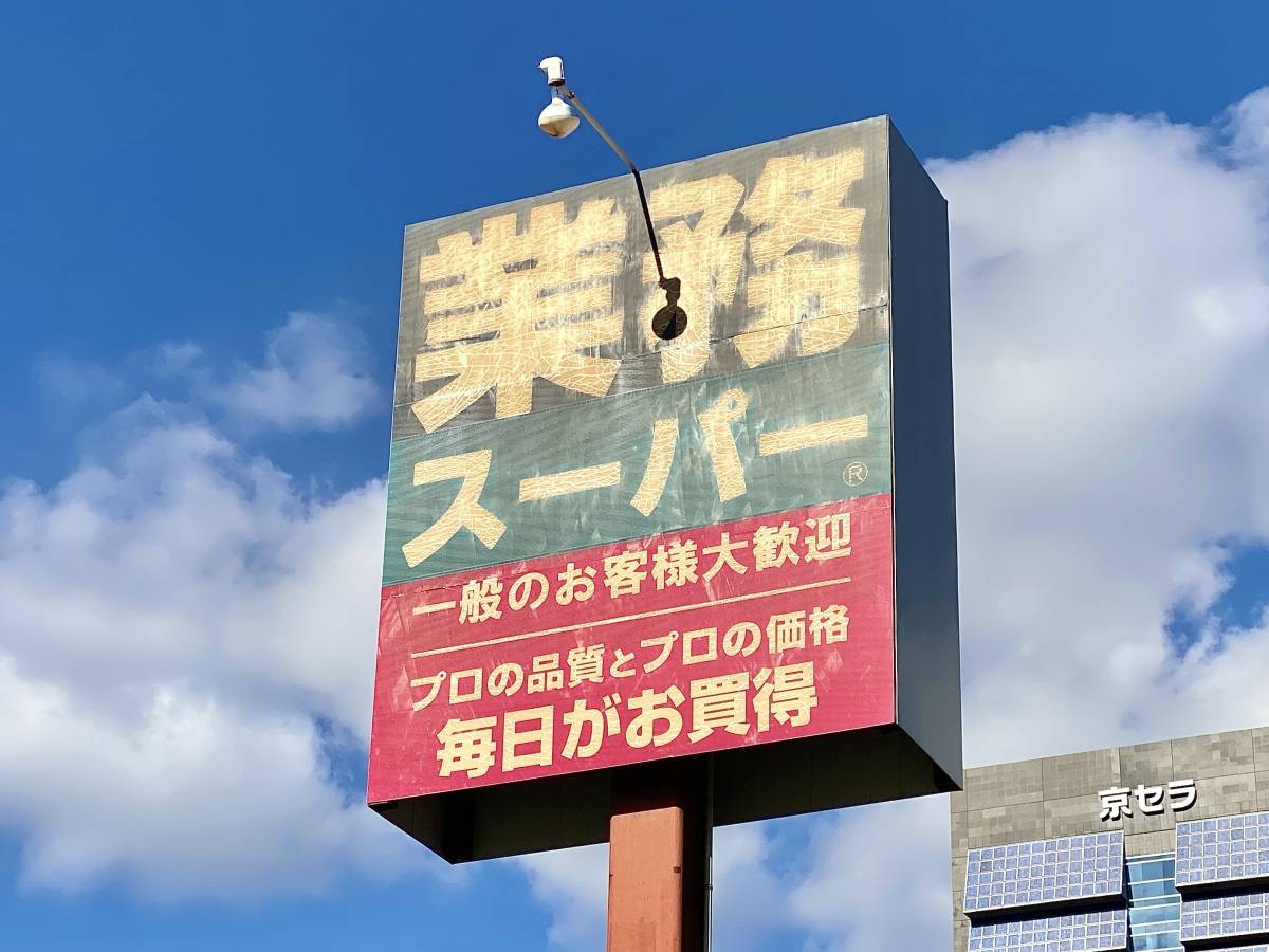 ストックしておくと便利だよ♪