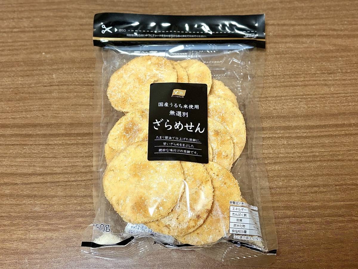 写真②