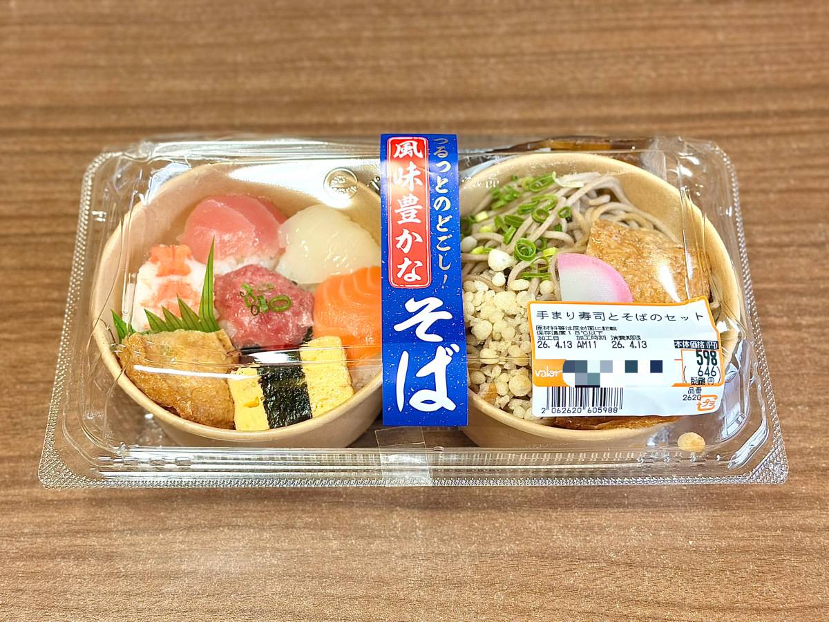 写真③