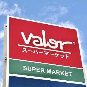 大当たりの予感がする……。【バロー】知る人ぞ知る隠れた人気商品3選