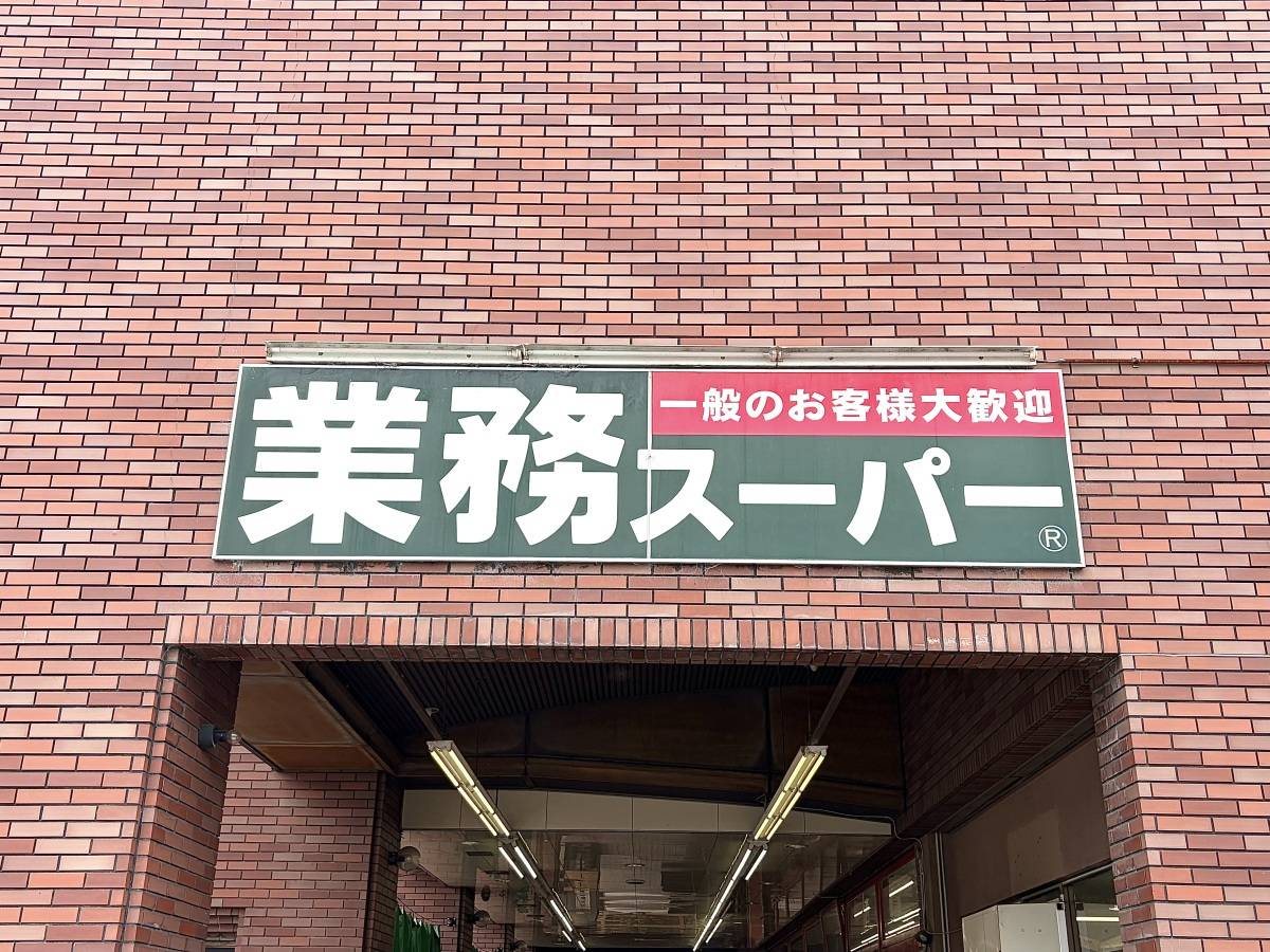 ストックしておくと便利だよ♪