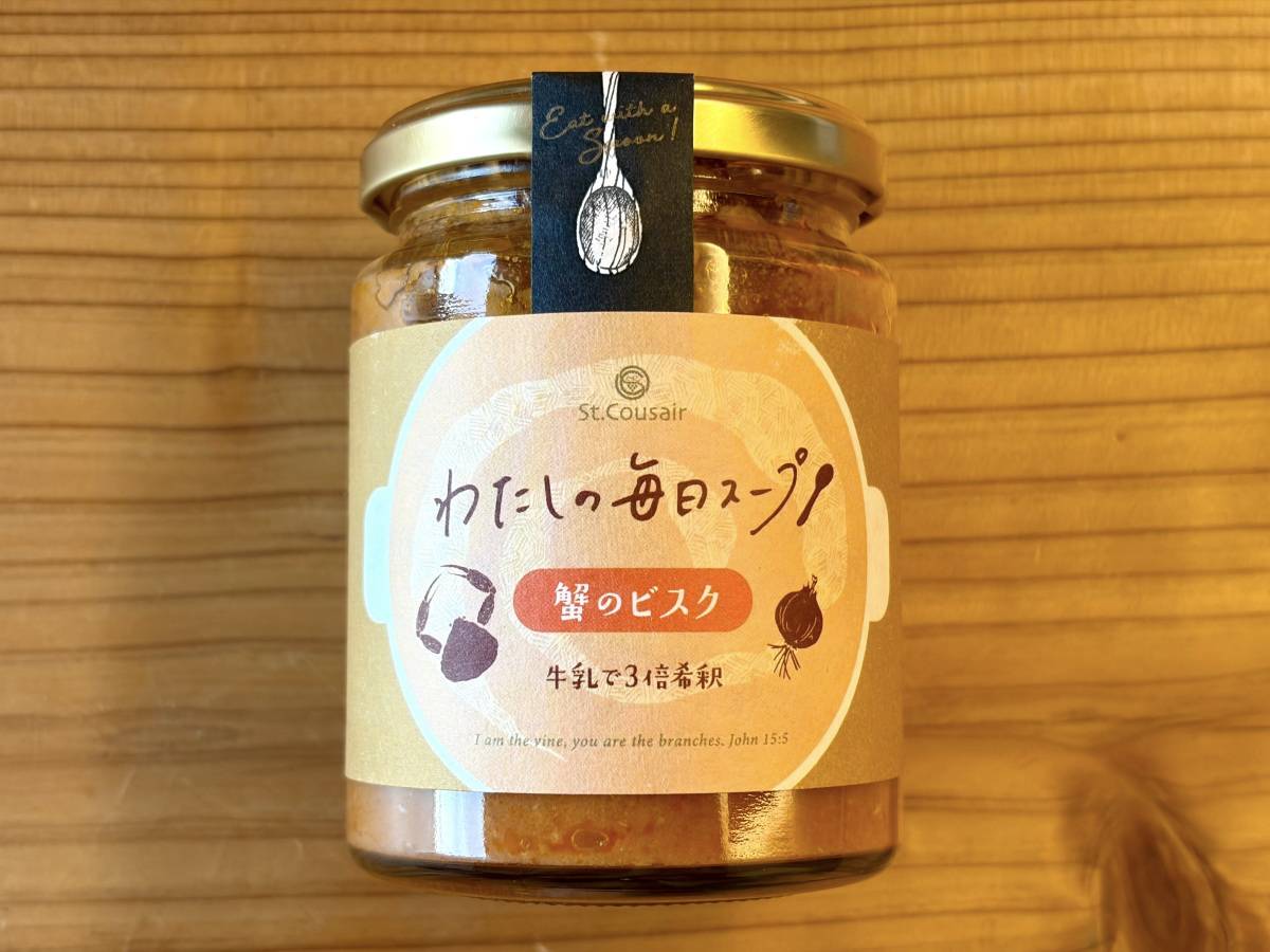 ついに話題の品をゲット♪
