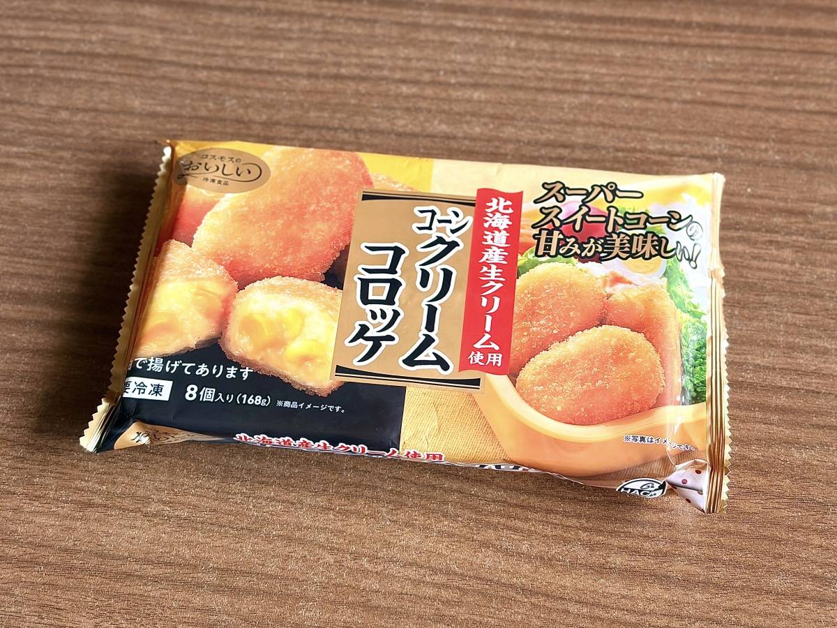 人気商品を買ってみた！