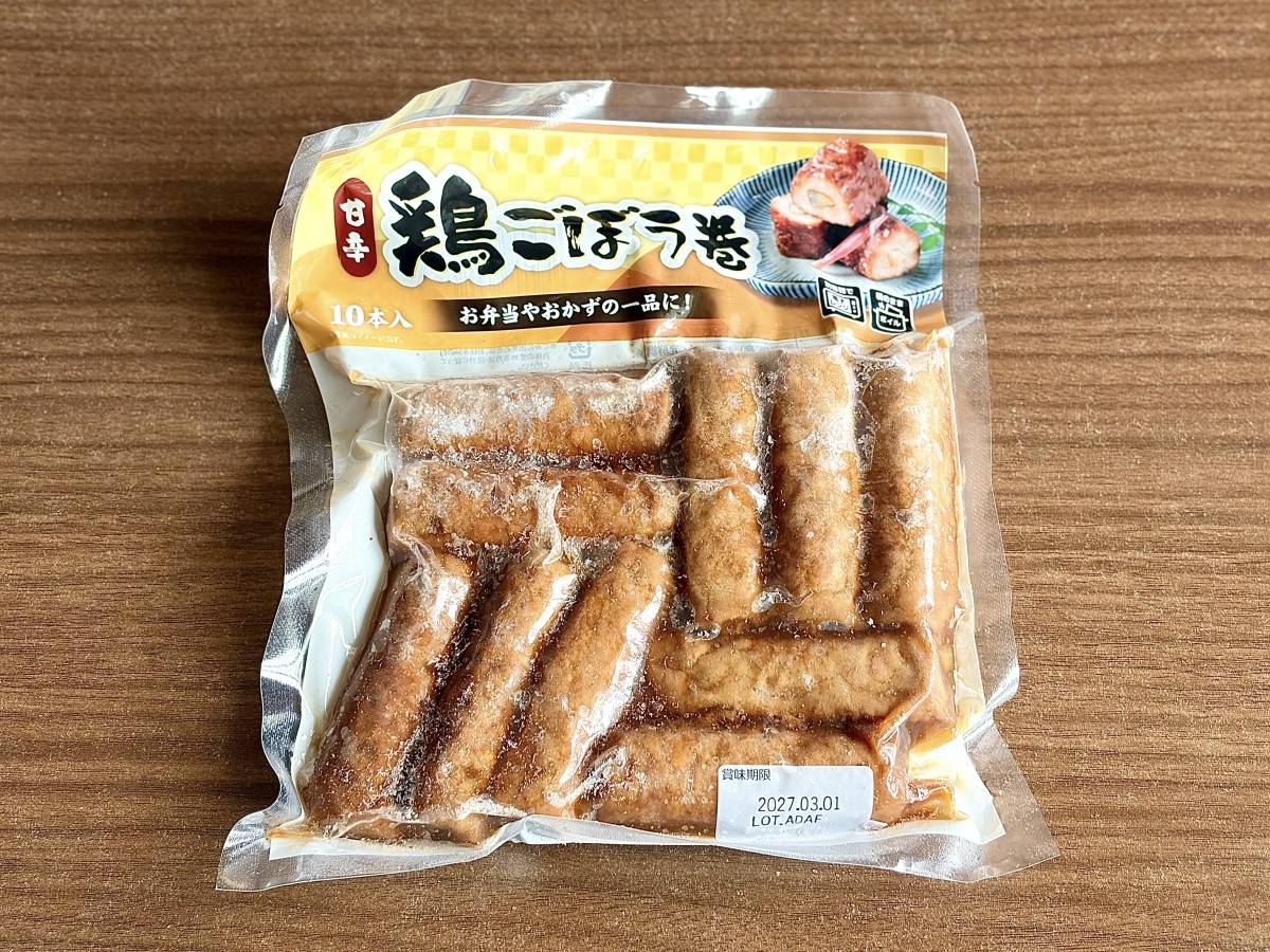写真③