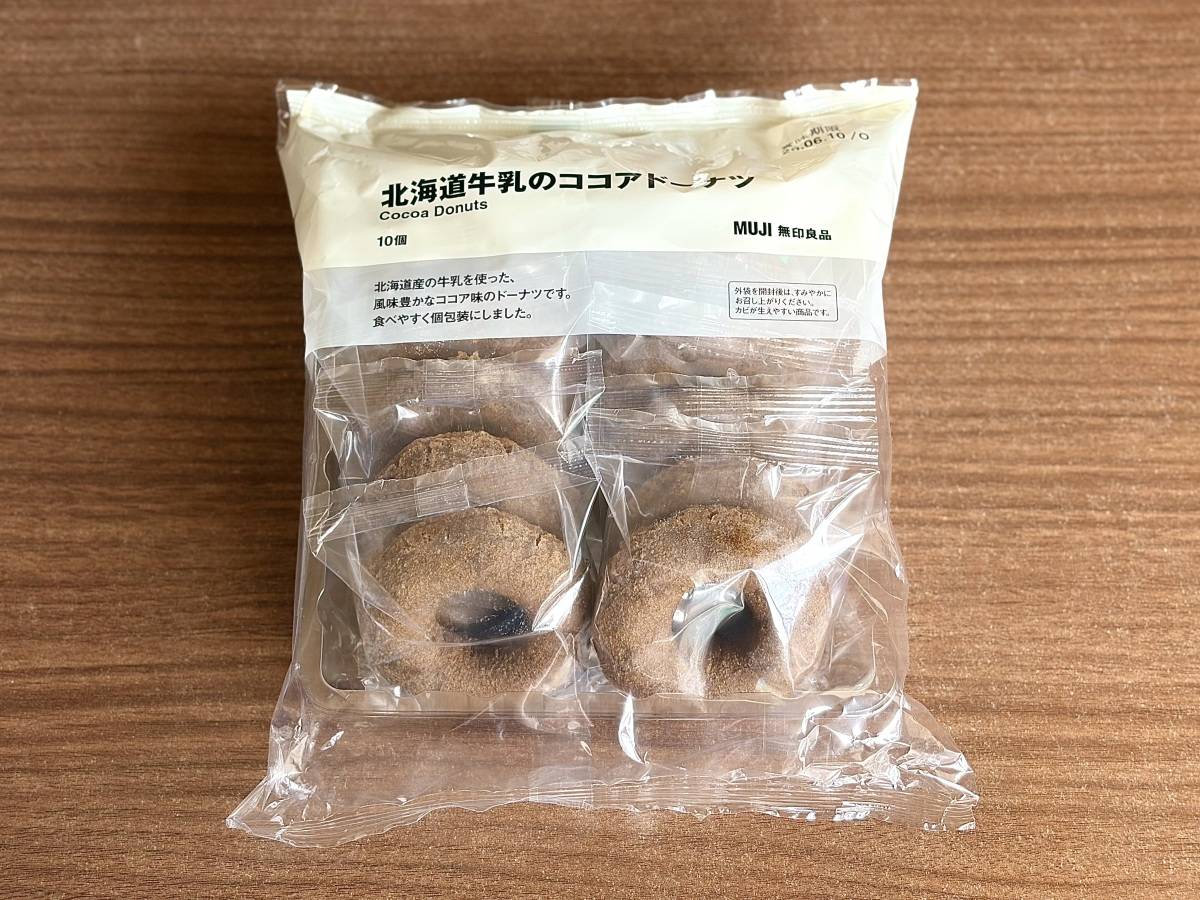 人気商品を買ってみた♪