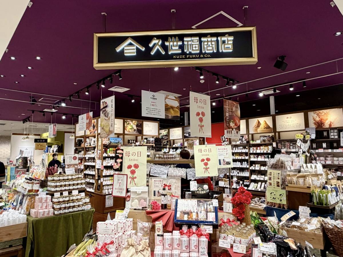 お店で一目惚れして購入！