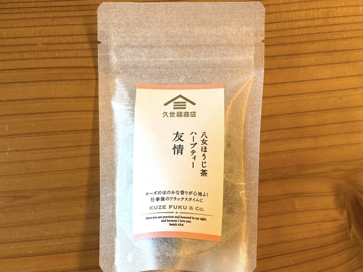 お店で一目惚れして購入！