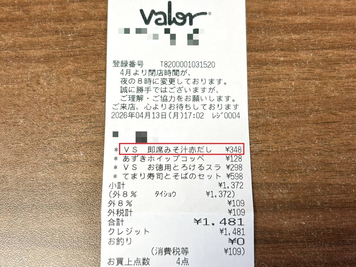 大容量パックの人気商品を発見！