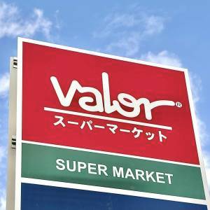 【バロー】お得な人気商品を買ってみた。実際に食べた正直な感想