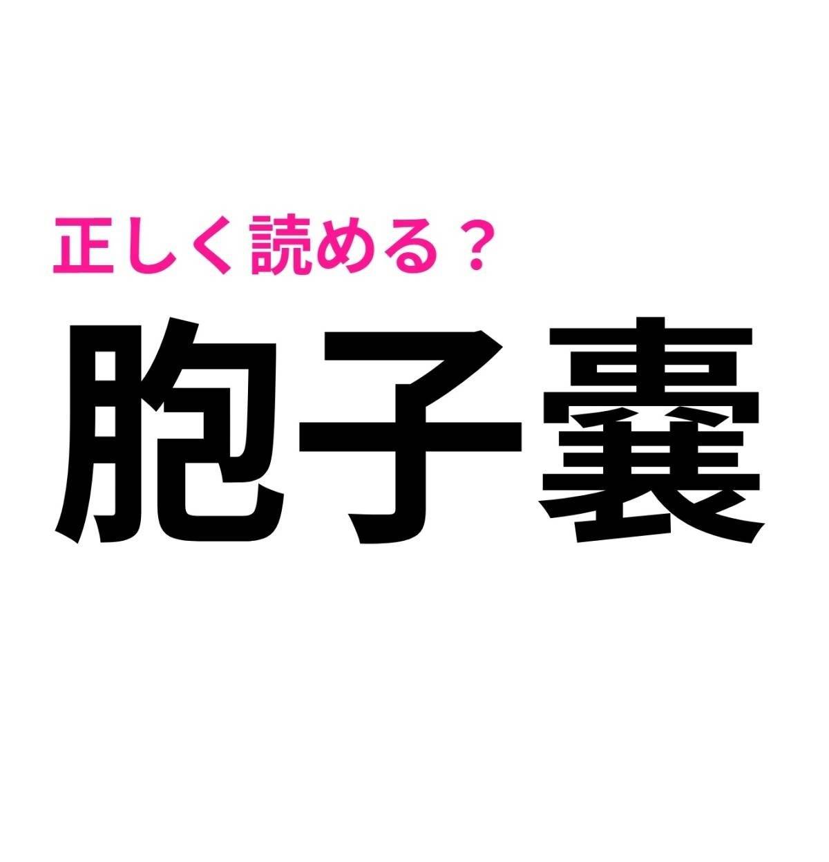 胞子嚢