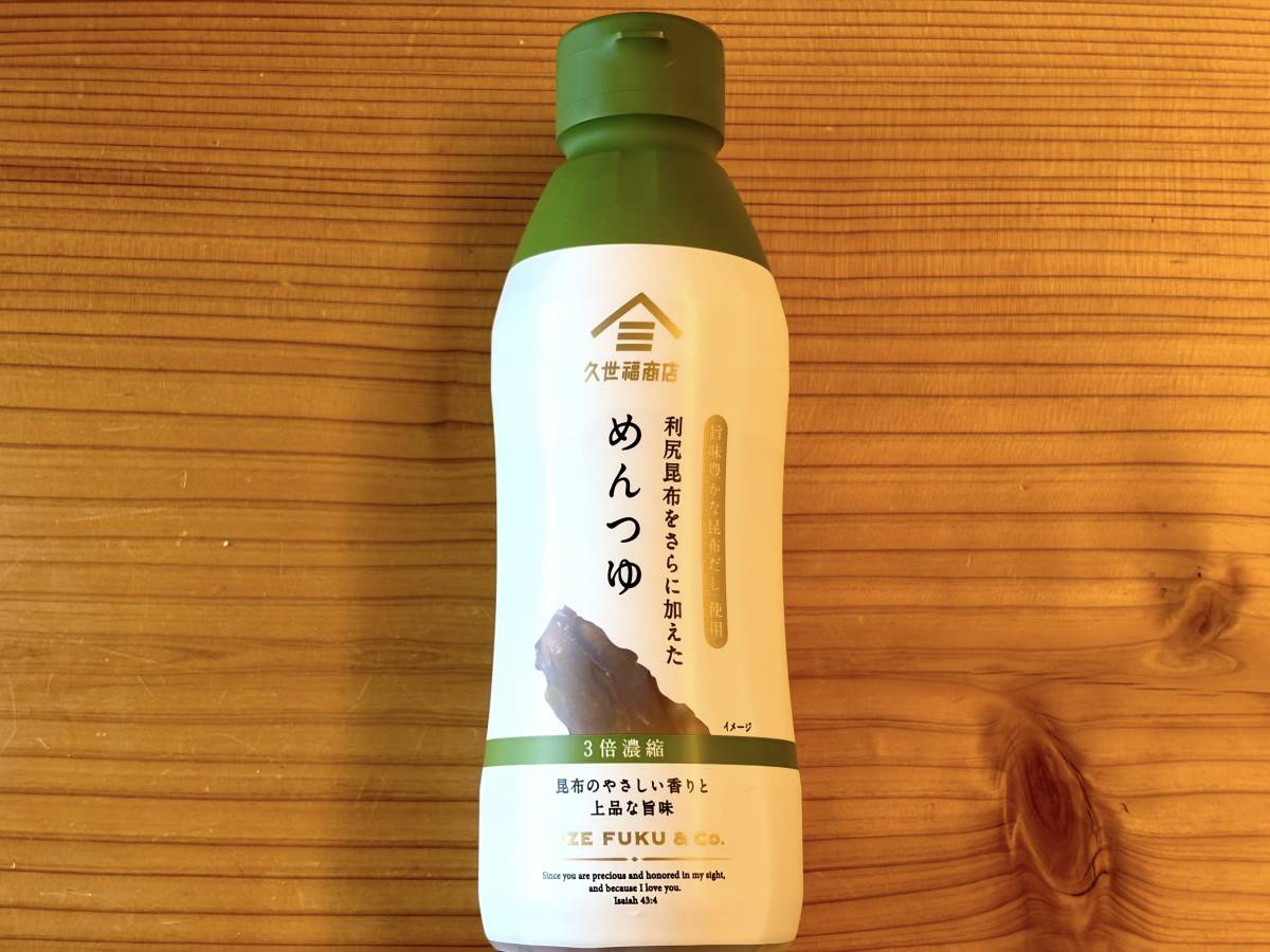 人気商品を買ってみた！