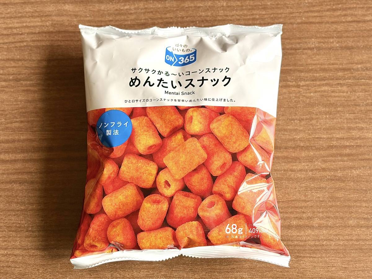 人気商品を買ってみた！