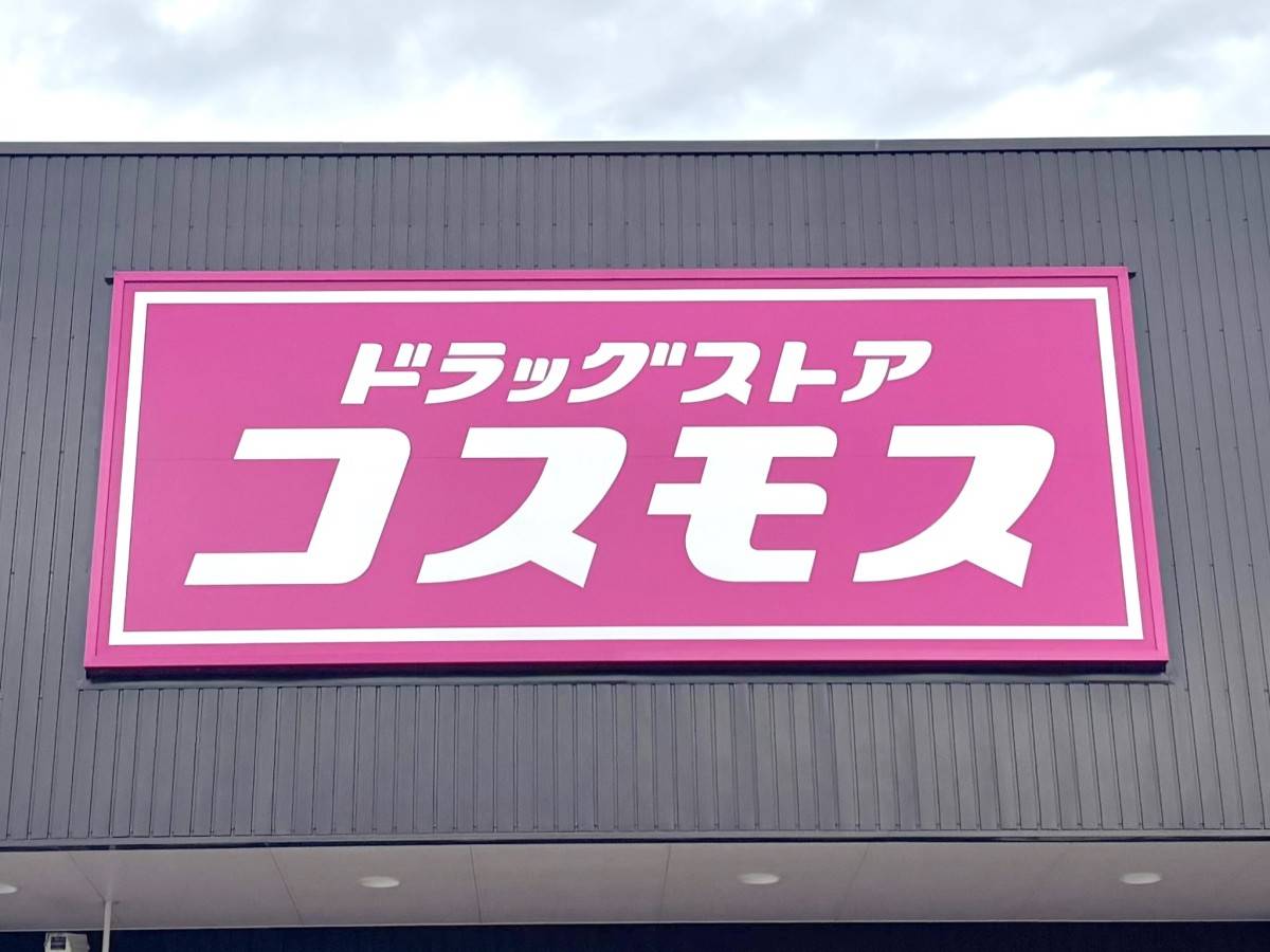 絶妙な旨辛さ……！
