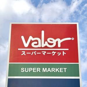 【バロー】コスパがよいと噂の人気商品を買ってみた！実際に食べた正直な感想